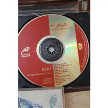 cd
