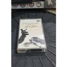 کاست