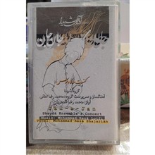 نوار