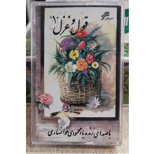 نوار