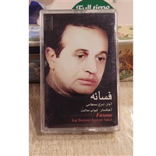 نوار