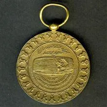 مدال