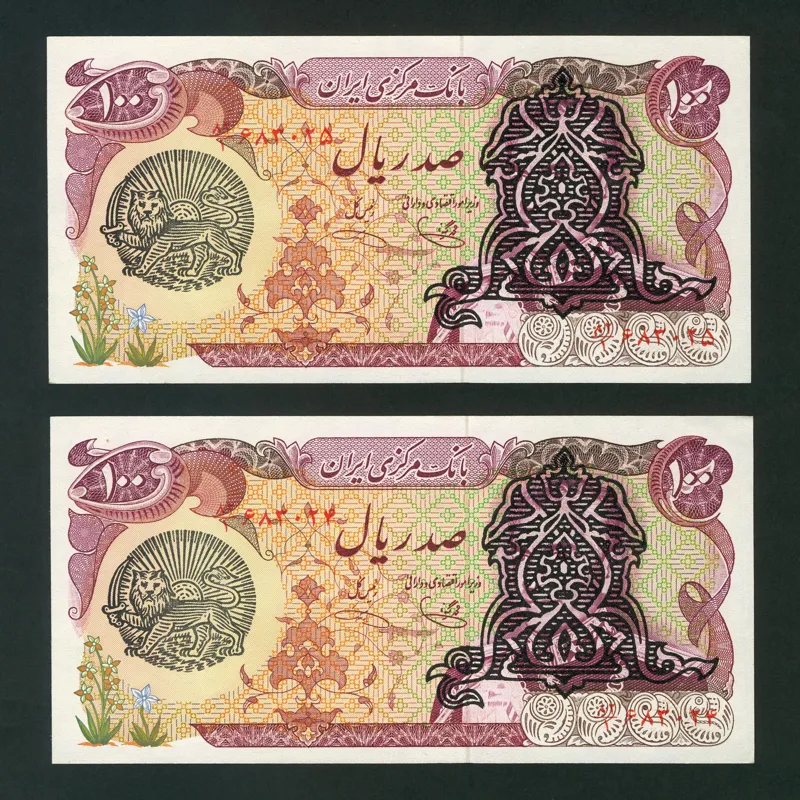 جفت 1سکناس100ریال سورشارژ یگانه خوش کیش (کمیاب)