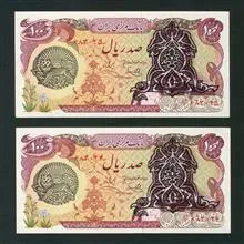 جفت