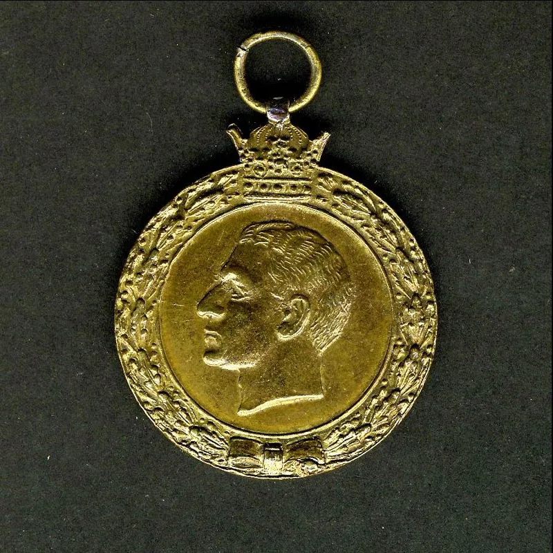 مدال یادبود 28 مرداد 1332 ( اصل )