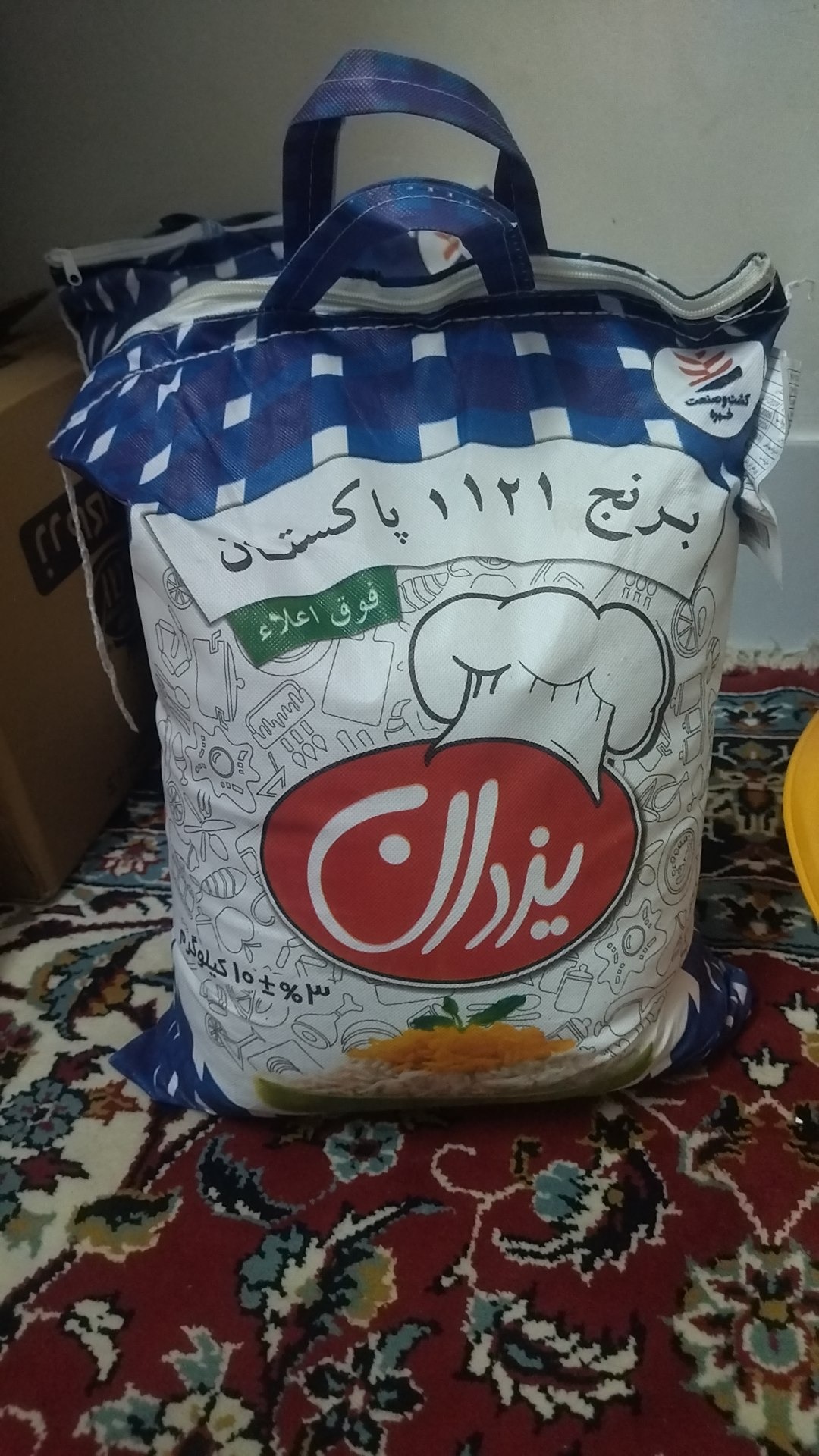 برنج یزدان 11121 (10کیلویی)