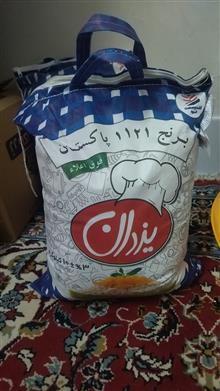 برنج