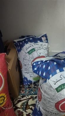 برنج