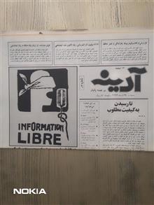 ده