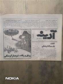 ده