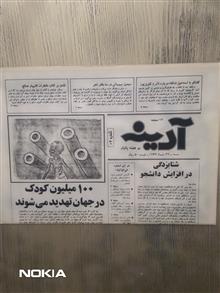 ده