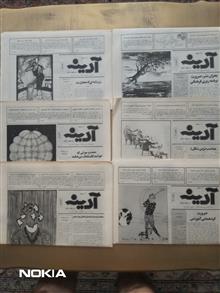 ده