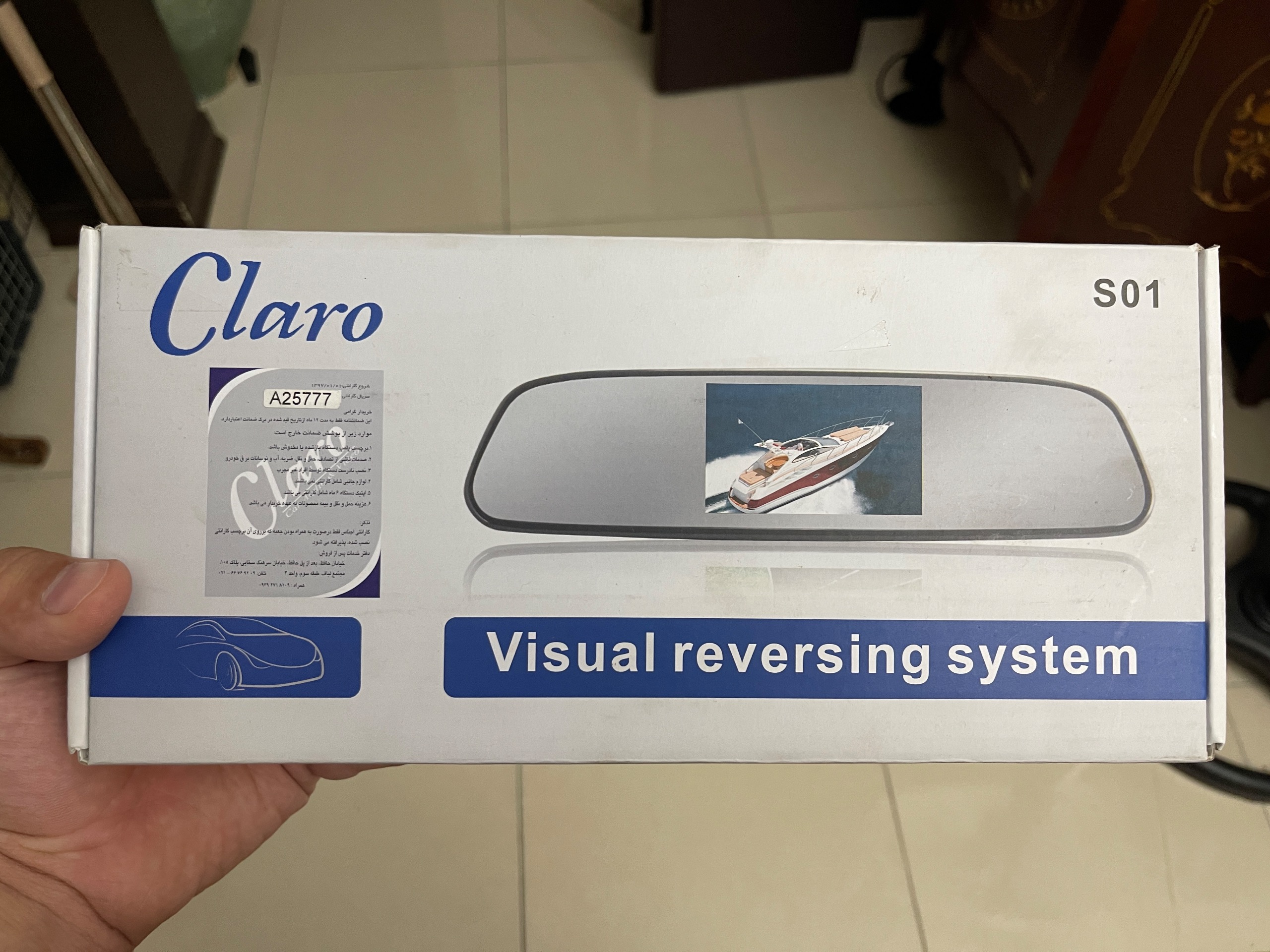 آیینه مانیتور دار Claro بدون دوربین