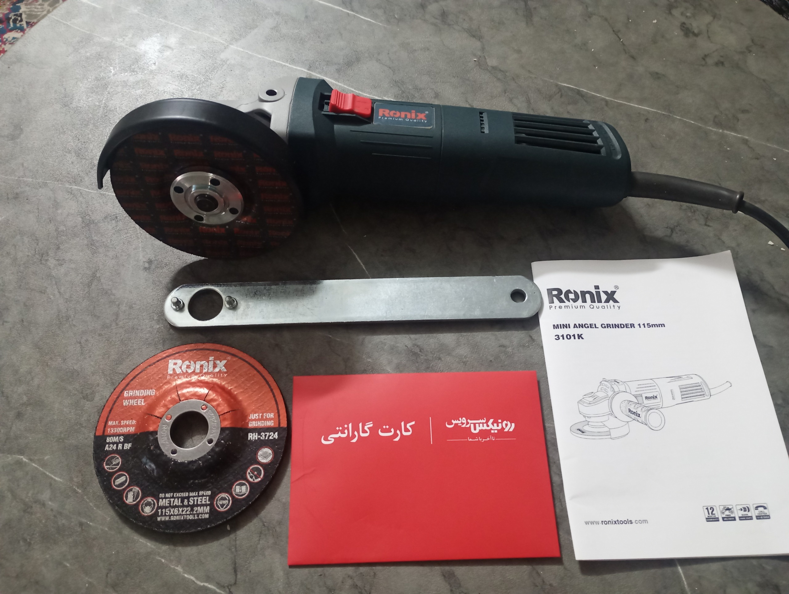 مینی فرز 1200 وات دیمردار رونیکس