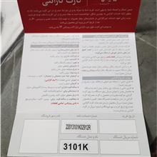 مینی