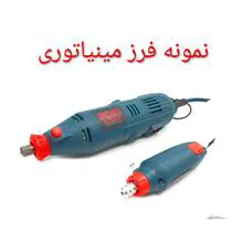 صفحه