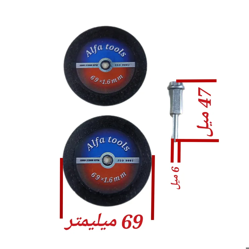 مجموعه 3 عددی صفحه برش آلفا تولز