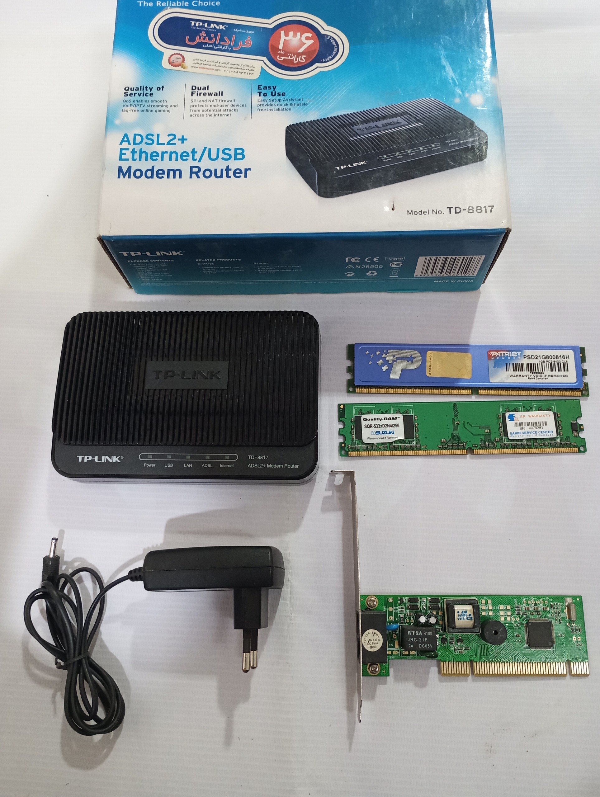 دو عدد رم ddr2 و دو عدد مودم