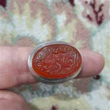 انگشتر