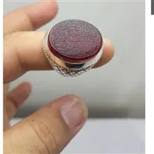 انگشتر