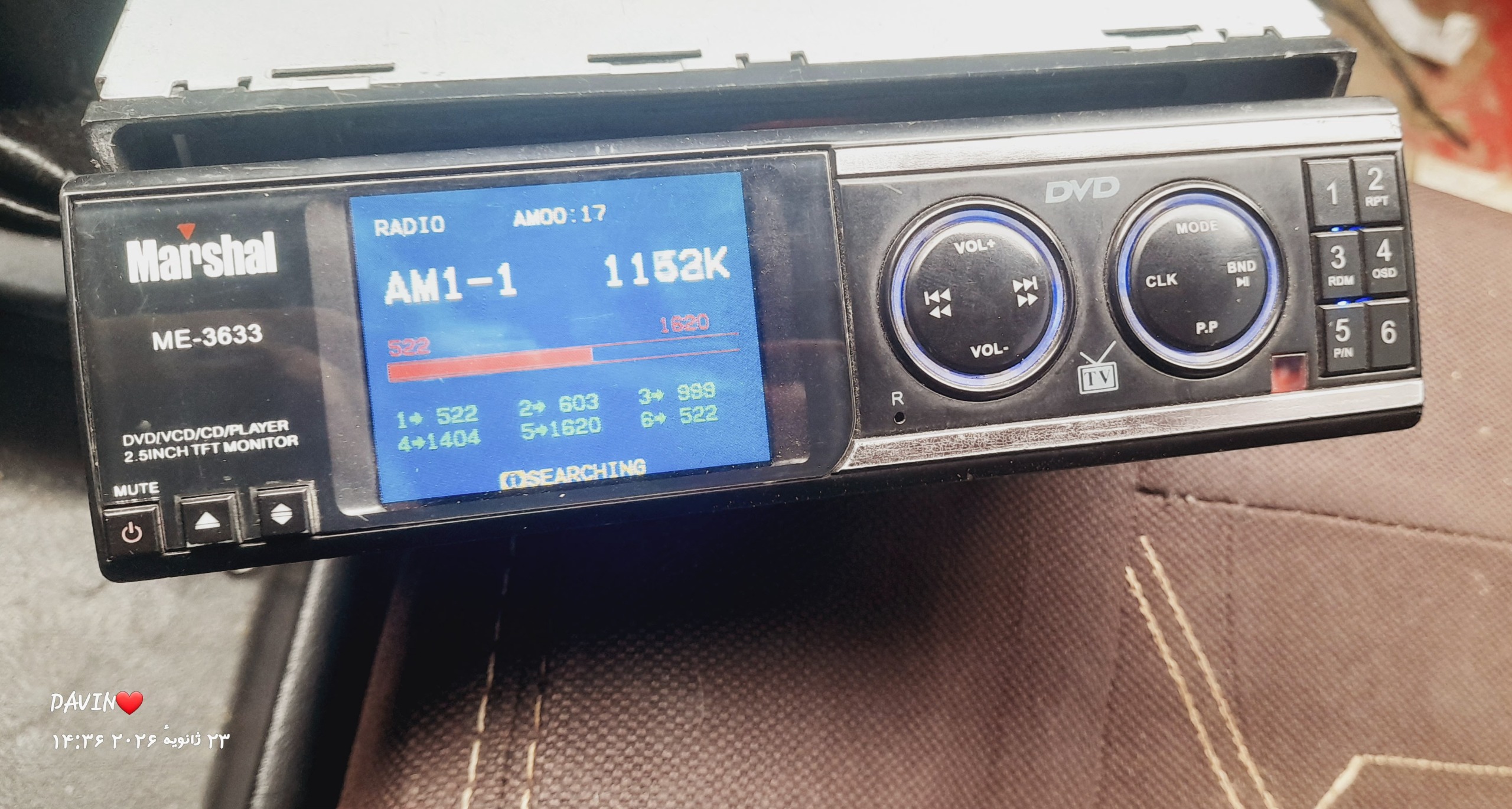 پخش تصویری مارشال