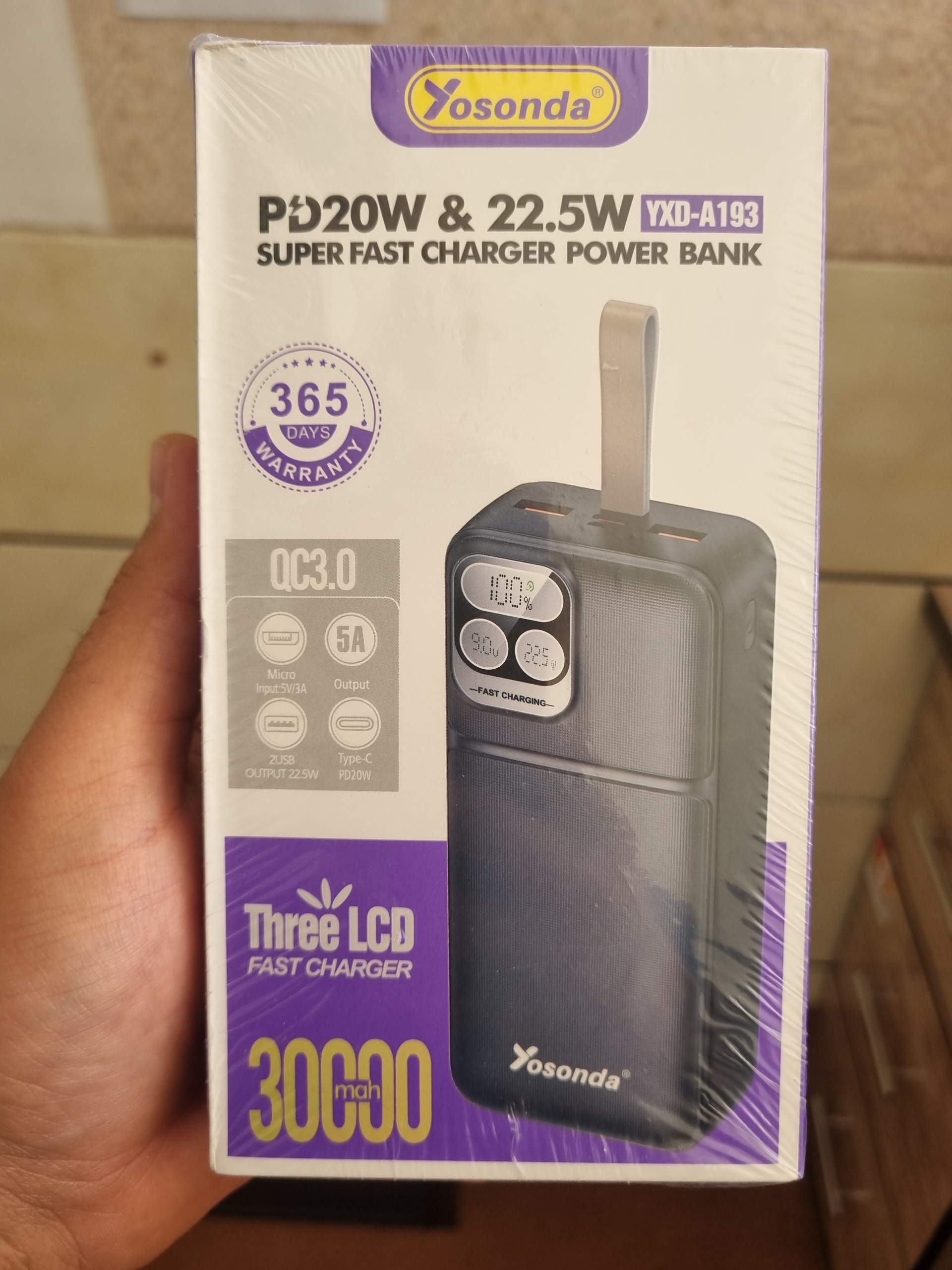 پاور بانک یوسوندا