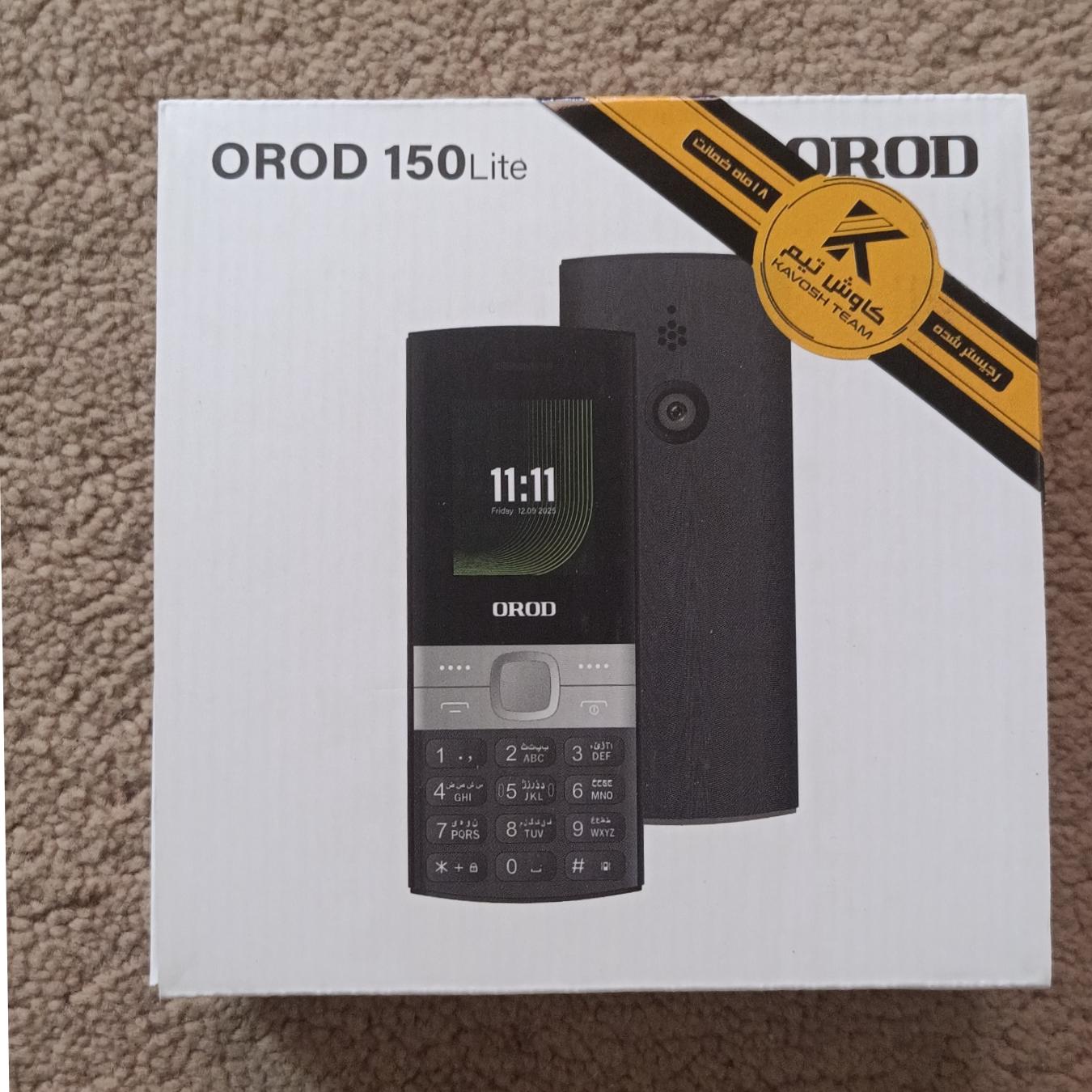 گوشی ارد مدل 150Lite