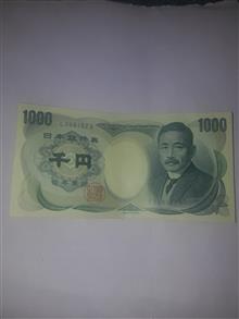 اسکناس
