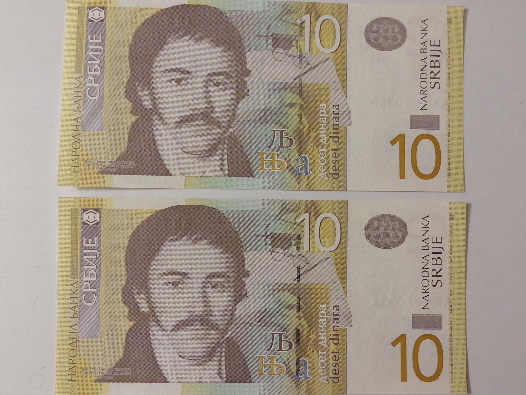 جفت اسکناس زیبا