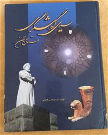 سیمای