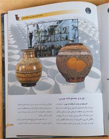 سیمای