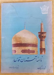 7جلد