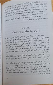 کتاب
