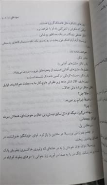 داستان