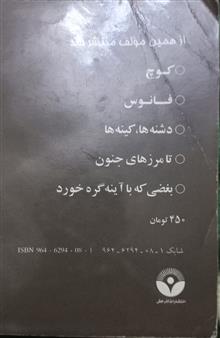 قاتل