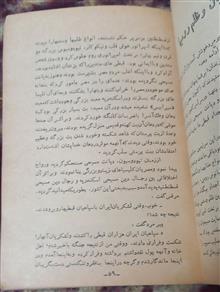 دختر