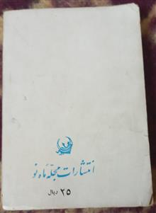 دختر