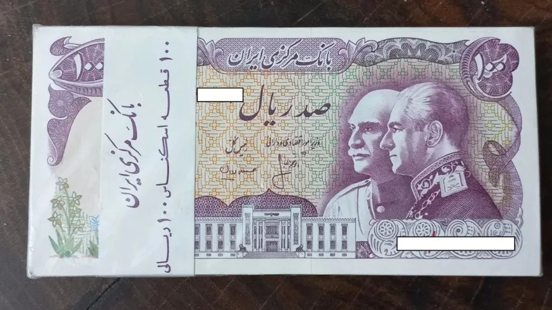 بسته بانکی 100 ریالی دو تصویر