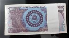بسته