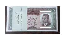 بسته