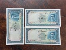 اسکناس