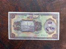 اسکناس