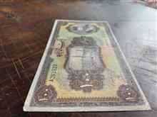 اسکناس