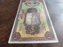 اسکناس