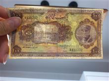 اسکناس