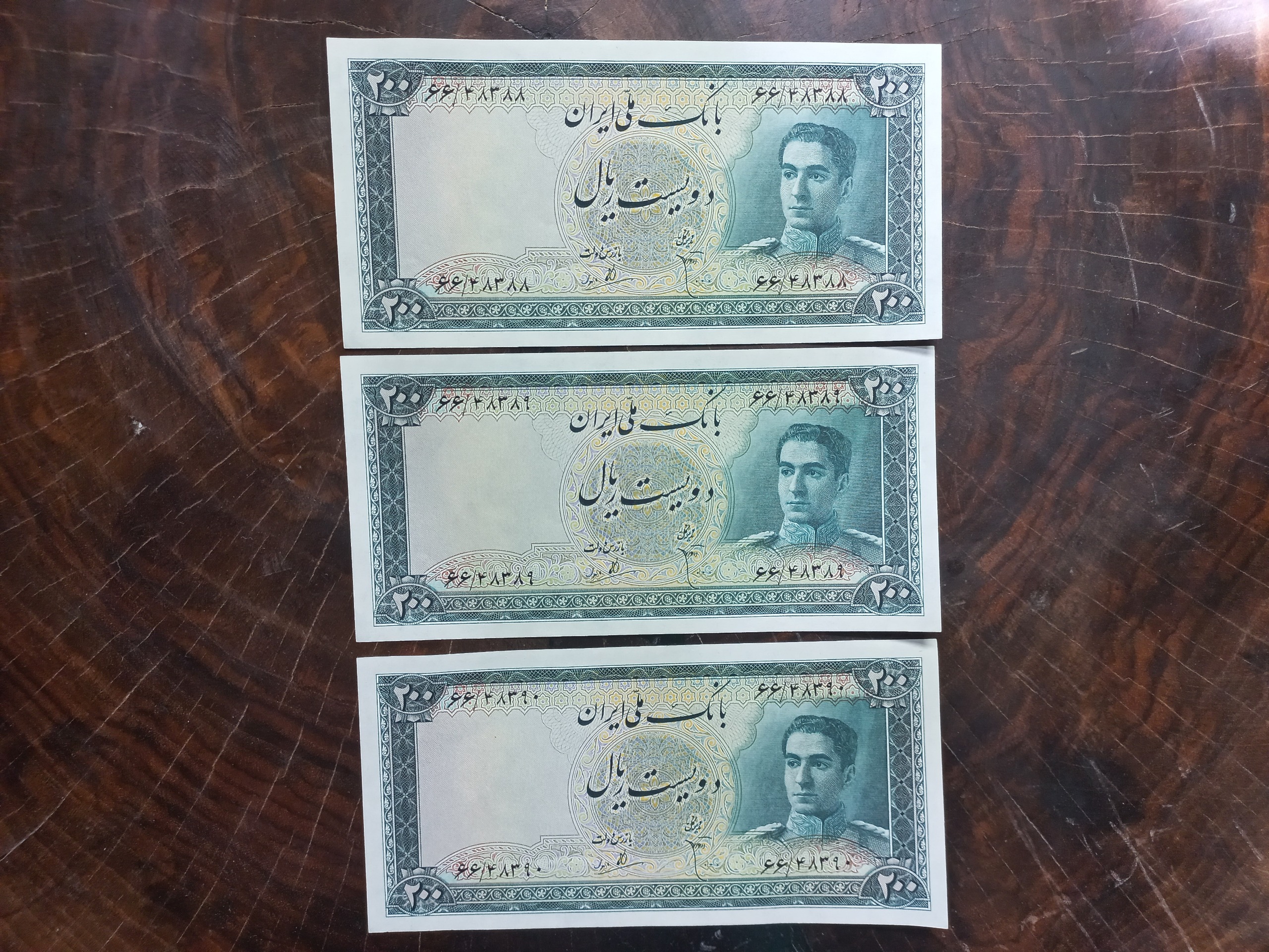 حراج تریپل 200 ریال سری سوم بانکی ، نصف قیمت !!!