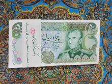 بسته
