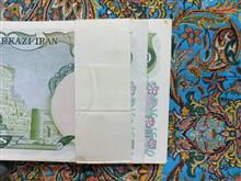 بسته