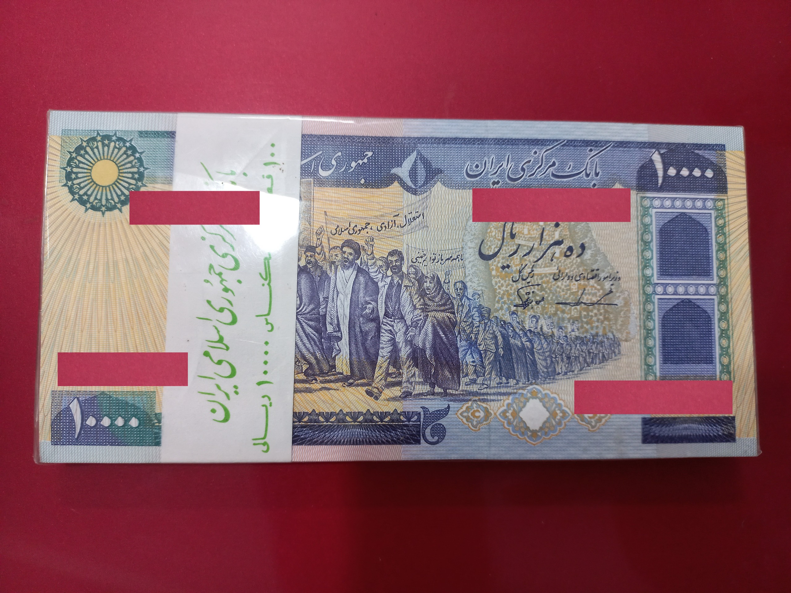 بسته اسکناس 10000 ریال تظاهراتی، شماره متقارن