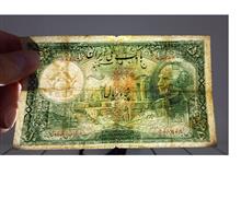 اسکناس